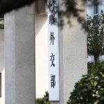 “Almanya sözde ‘Çin’den casusluk tehdidi’ iddiasını yaygınlaştırmayı durdurmalı”