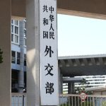 Çin tarzı modernleşme dünya barışı ve istikrarına güçlü destek sağlayacak