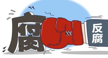 “Yolsuzlukla mücadele ilerletilmeli”