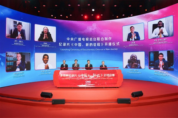 CMG'nin yeni video serilerinin lansman töreni yapıldı