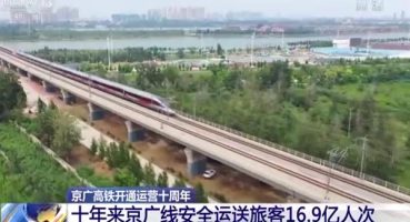 Beijing-Guangzhou yüksek hızlı demir yoluyla 1.69 milyar yolcu taşındı