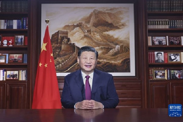 Çin Cumhurbaşkanı Xi Jinping’in yeni yıl konuşması