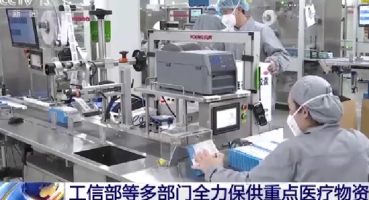 Çin’de temel tıbbı tedavi malzemelerinin garantisi için tedbirler sürdürülüyor