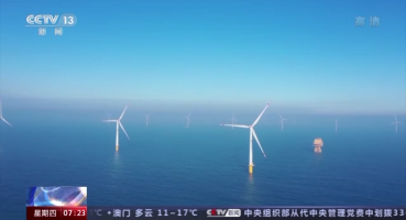Çin’in en büyük ticari tek ünite kapasiteli açık deniz rüzgar enerjisi projesi faaliyete geçti