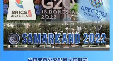 CMG’den yılın 10 önemli uluslararası haberi seçildi