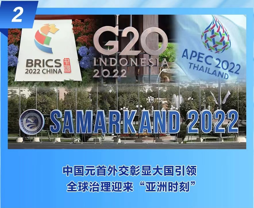 CMG’den yılın 10 önemli uluslararası haberi seçildi