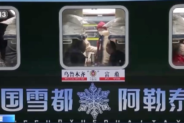 Xinjiang demir yolu buz ve kar turizmi için özel tren seferi düzenliyor