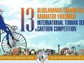 13-uluslararasi-turhan-selcuk-karikatur-yarismasinin-sartnamesi-aciklandi.jpg