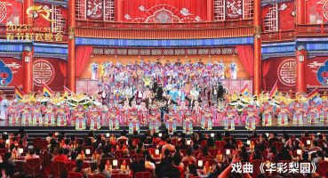 Bahar Bayramı Galası, Çin halkının yeni çehresini dış dünyaya tanıttı