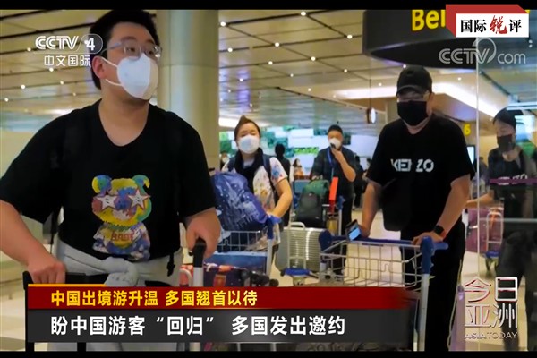 Bir avuç ülkenin Çinli turistlere ayrımcı muamelede bulunması bilim dışı