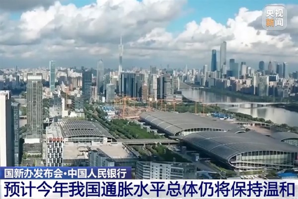 “Çin'de enflasyon seviyesi 2023'te de ılımlı seviyede kalacak”