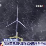 Çin'de uzak ve derin denizdeki ilk yüzen rüzgar türbini inşası tamamlandı