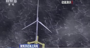 Çin’de uzak ve derin denizdeki ilk yüzen rüzgar türbini inşası tamamlandı
