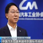 Çin'in otomotiv endüstrisi, istikrarlı bir şekilde toparlanarak büyüyor