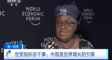 DTÖ: “Çin dünya ekonomisinin motoru”