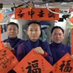 Shenzhou-15 mürettebatı Bahar Bayramı'nı kutluyor