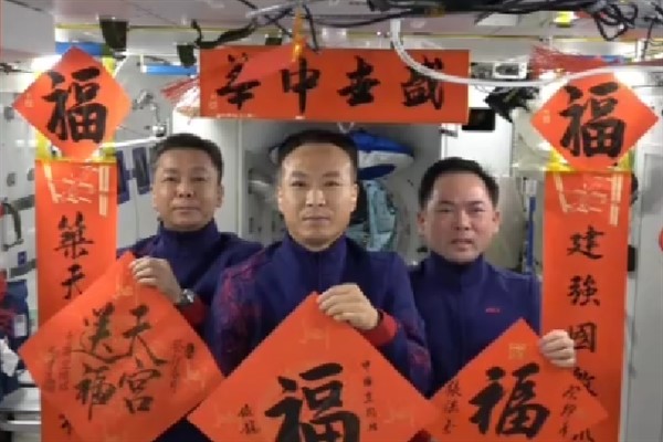 Shenzhou-15 mürettebatı Bahar Bayramı'nı kutluyor