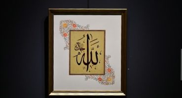 Üsküdar'da 'Yeniden Doğuş Minyatür Sergisi' Sanatseverlere Kapısını Açtı