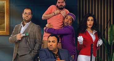 Ağustos Boyunca Gülmek İçin Mobilet'te Yeriniz Hazır