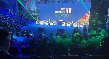 ATOMEXPO-2024 Forumu 25-26 Mart'ta düzenlenecek